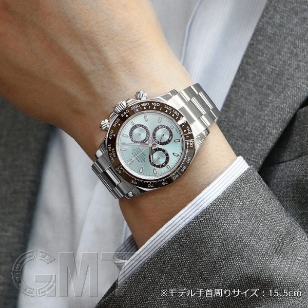 ROLEX ロレックス デイトナ 116506 プラチナ/アイスブルー