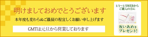 祝いあめプレゼント